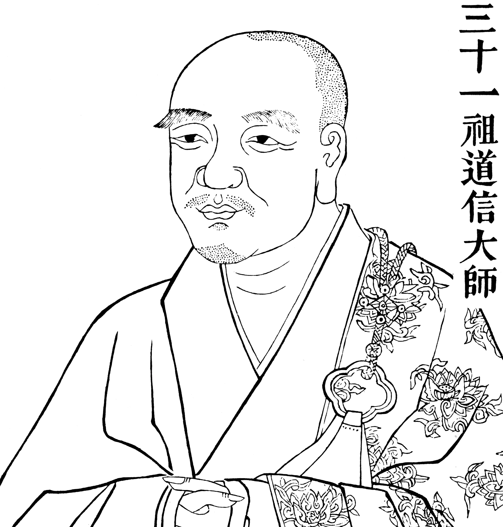 Portrait de Dayi Daoxin
