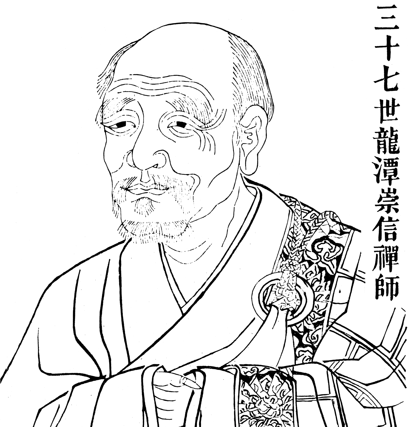 Portrait de Longtan Chongxin