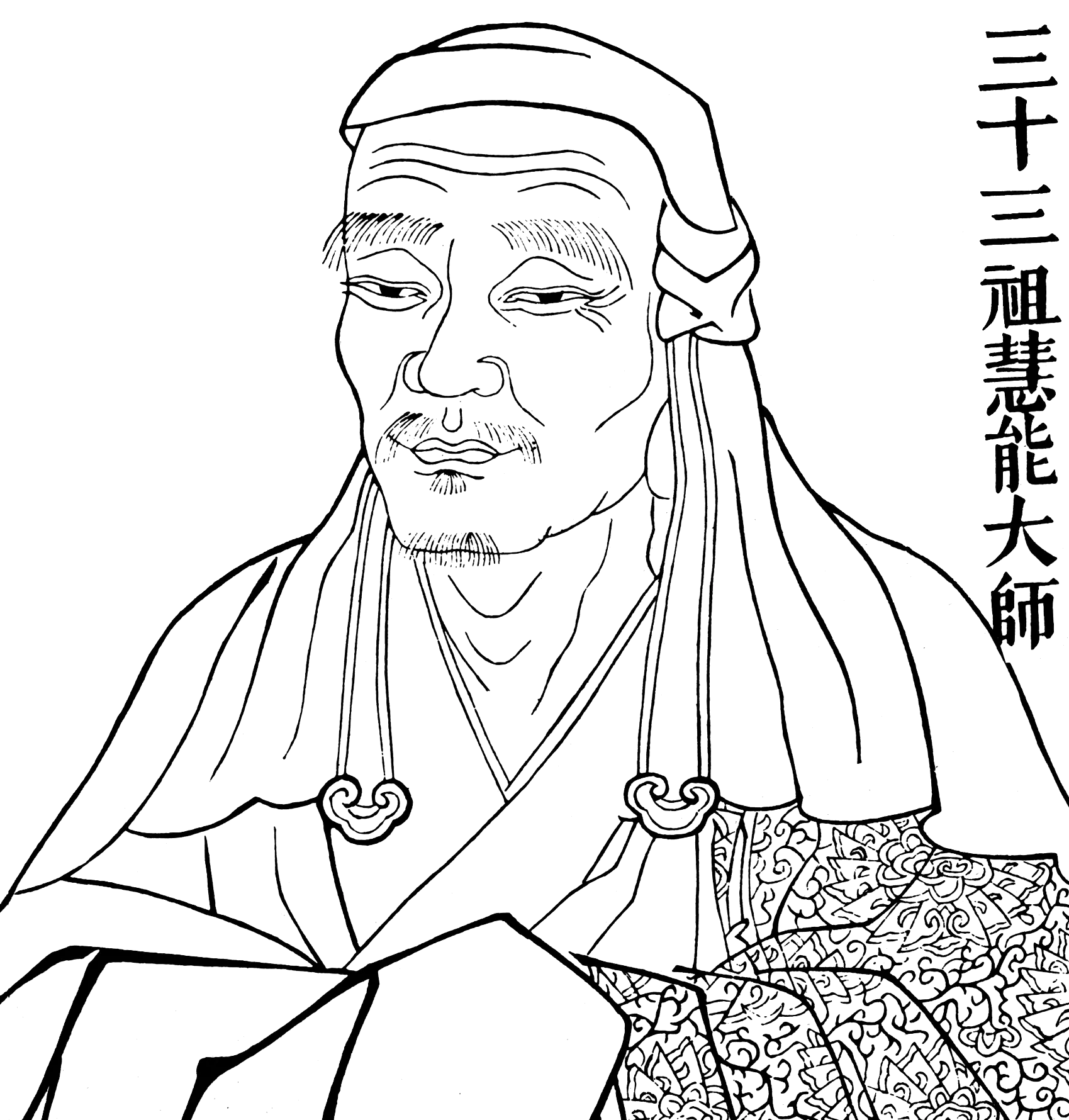 Portrait de Dajian Huineng