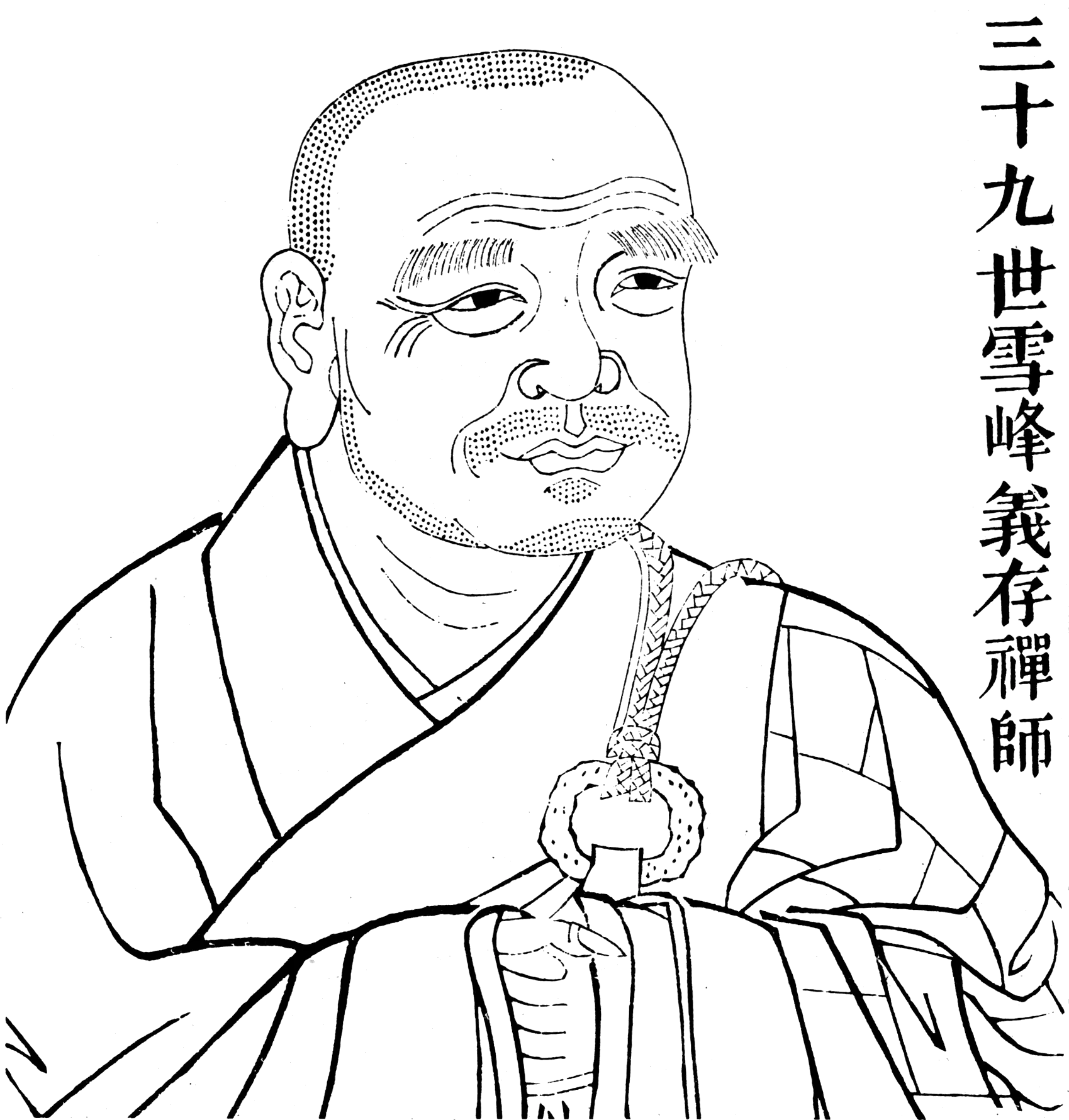 Portrait de Xuefeng Yicun