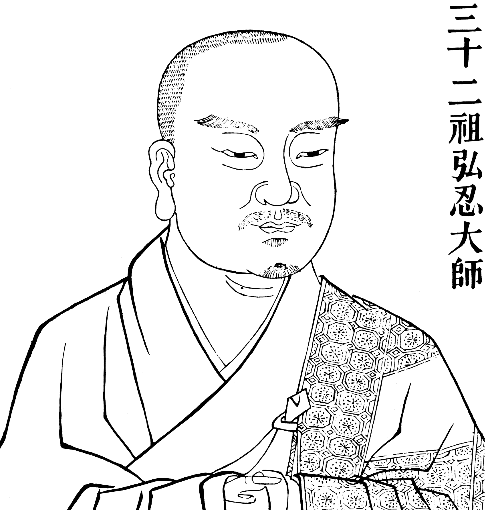 Portrait de Daman Hongren