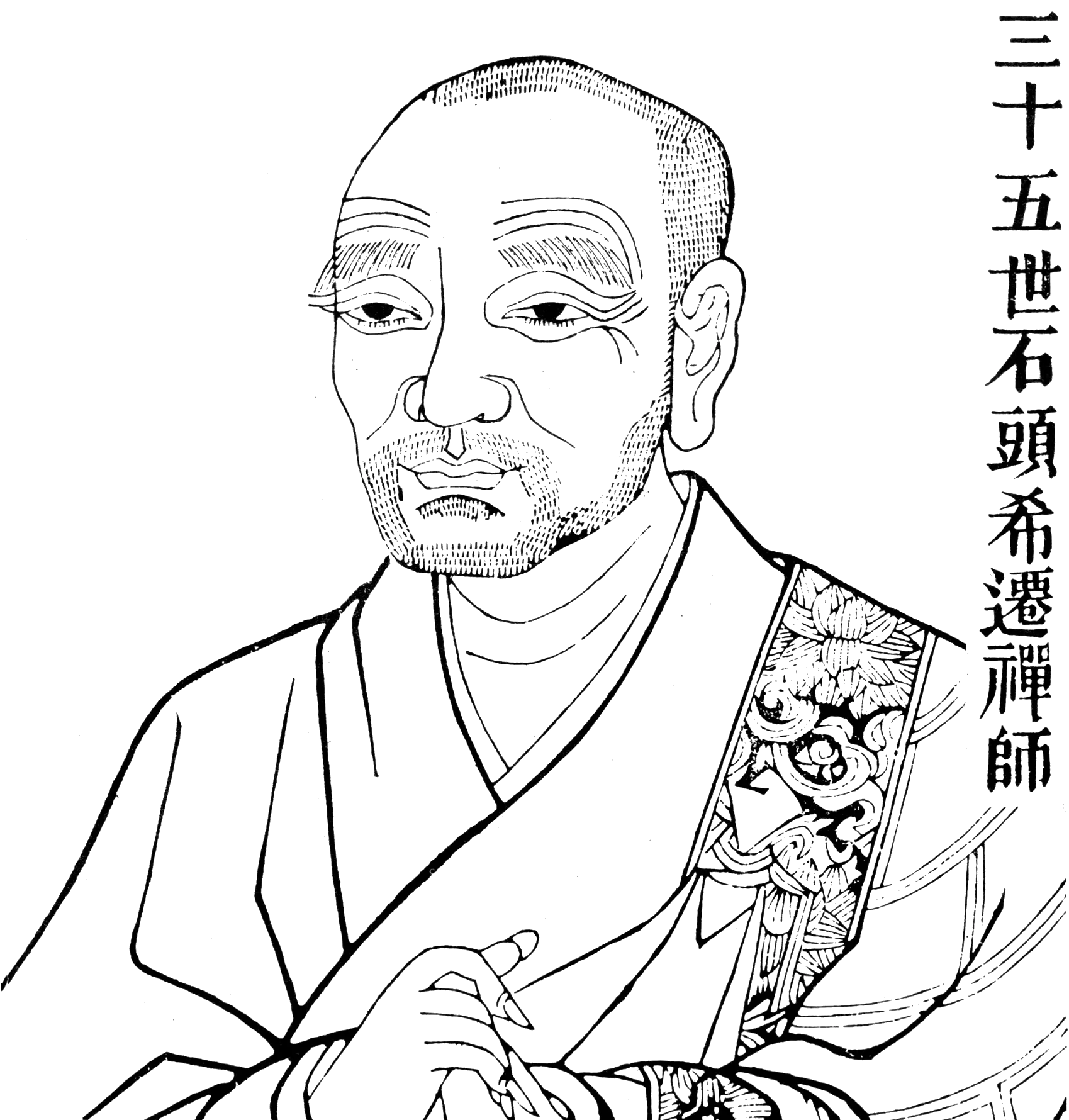 Portrait de Shitou Xiqian