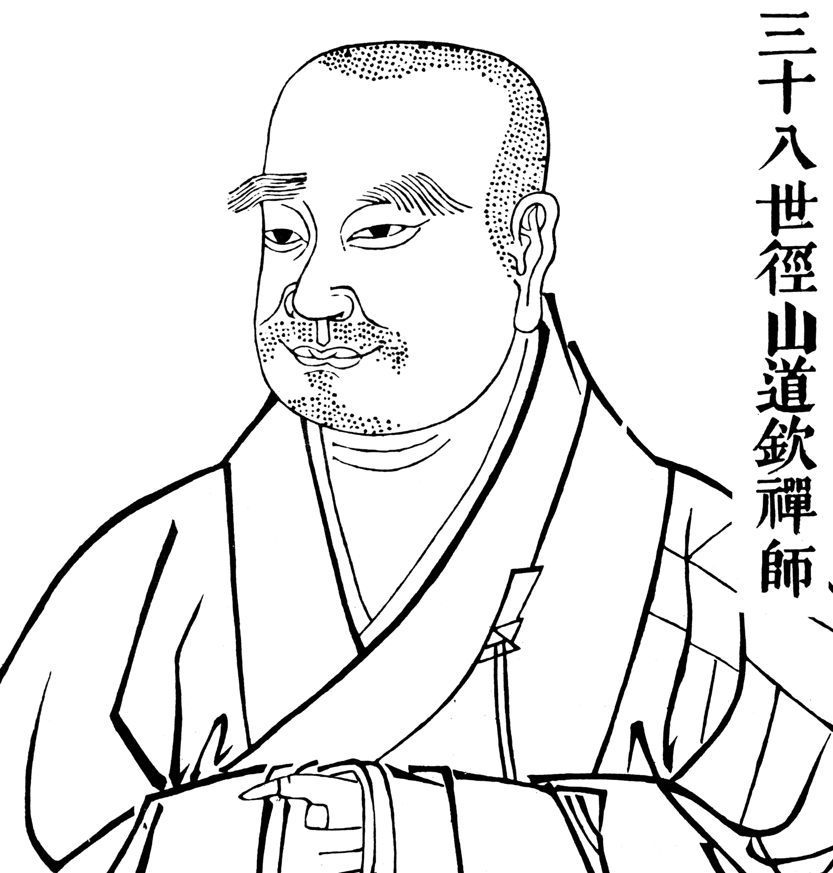 Portrait de Jingshan Daoqin