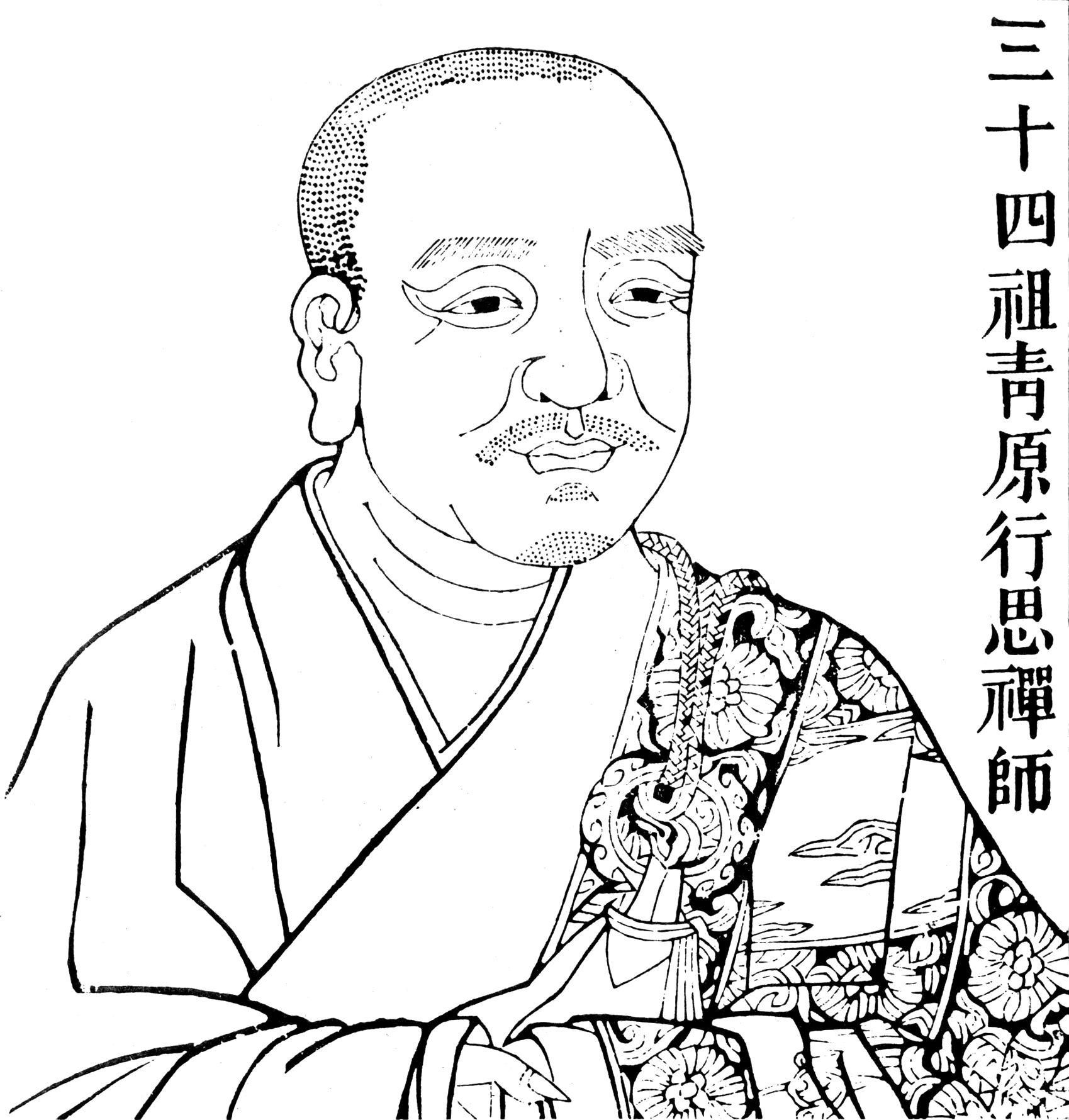 Portrait de Qingyuan Xingsi