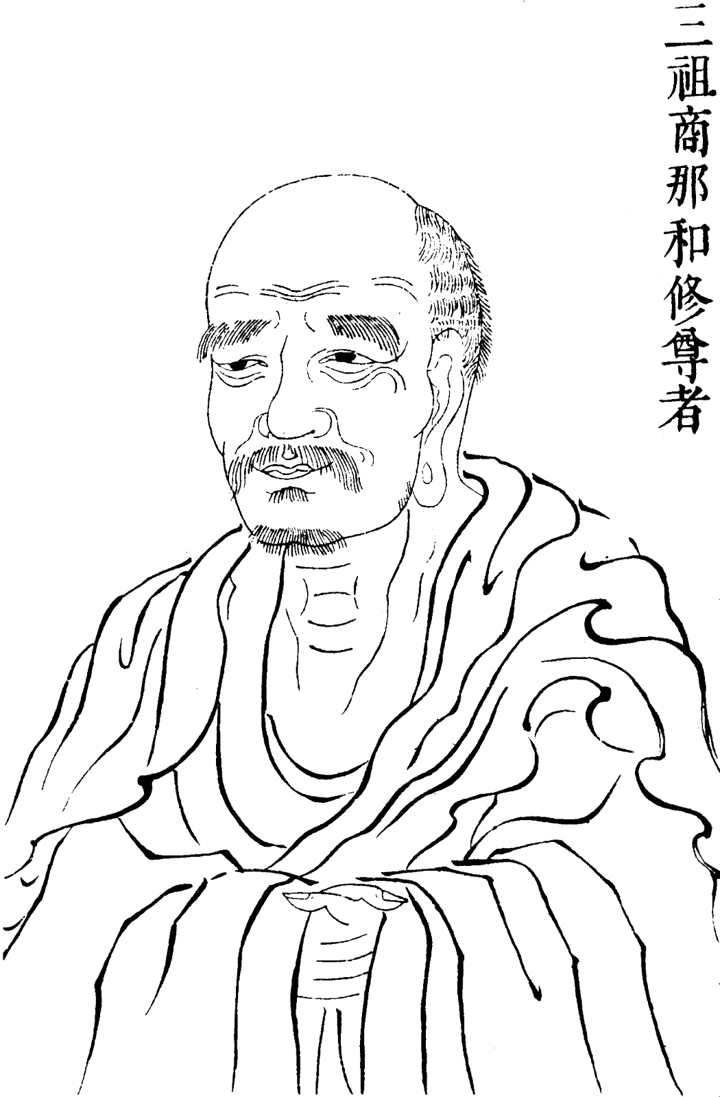 Portrait de Shanavasa