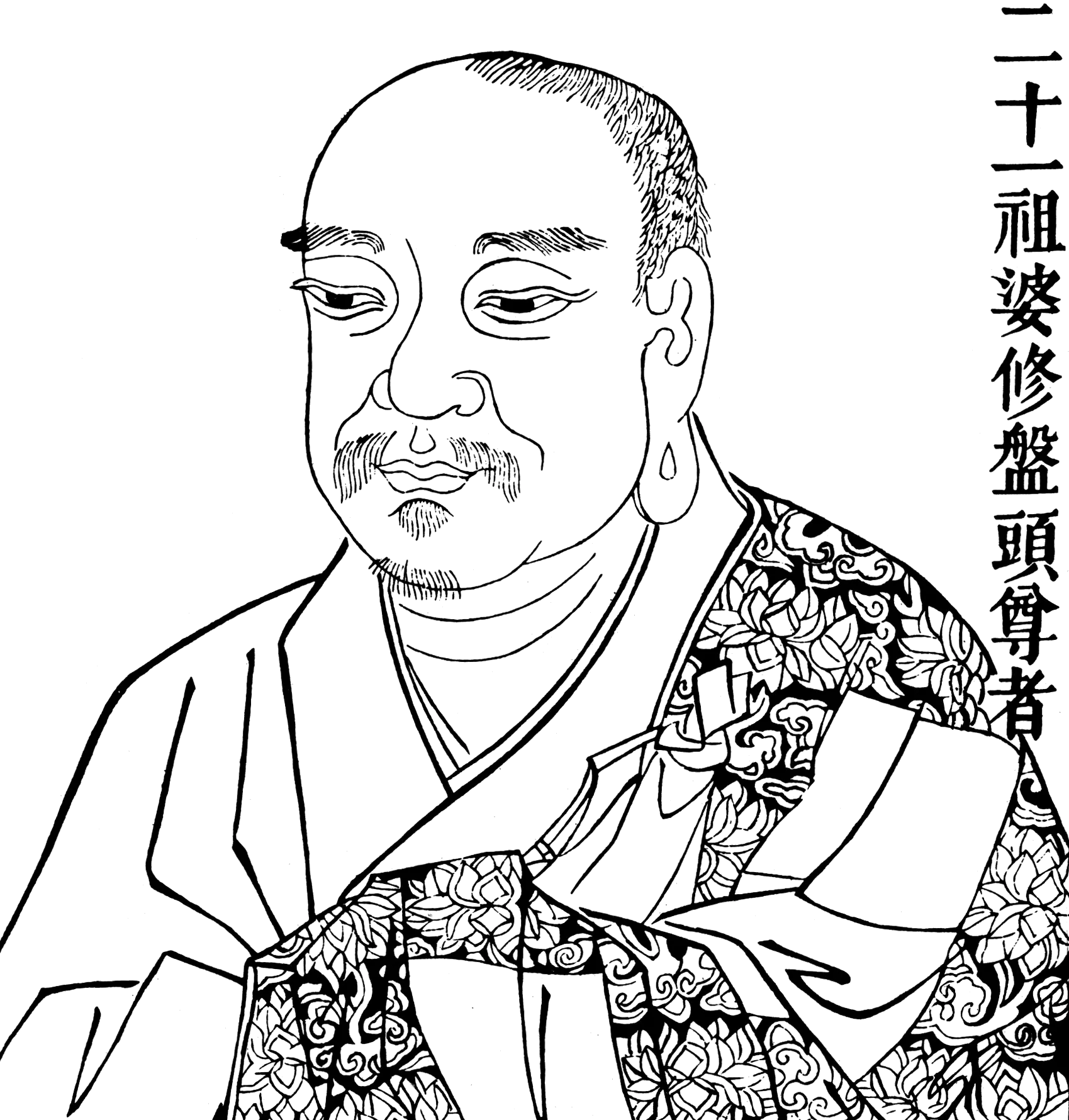 Portrait de Vasubandhu