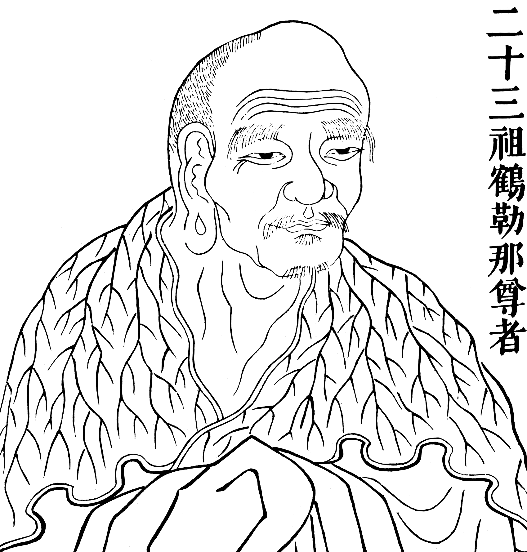 Portrait de Halenayashas