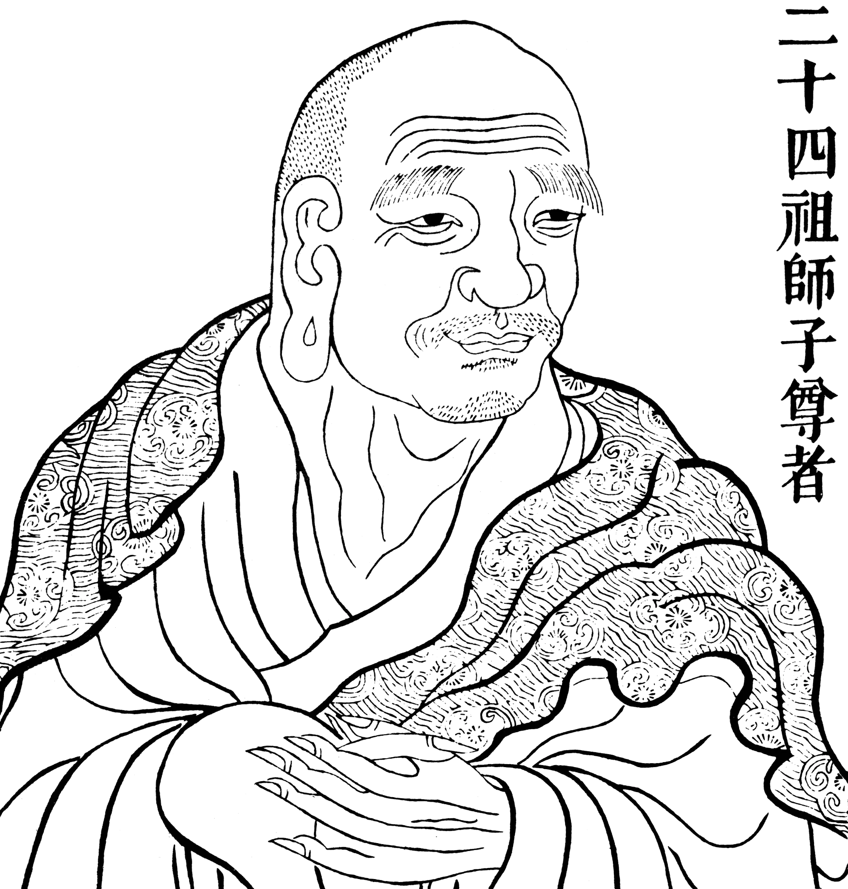 Portrait de Aryasimha