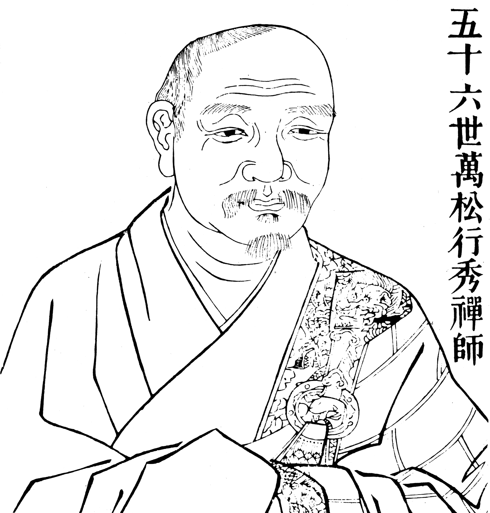 Portrait de Wansong Xingxiu