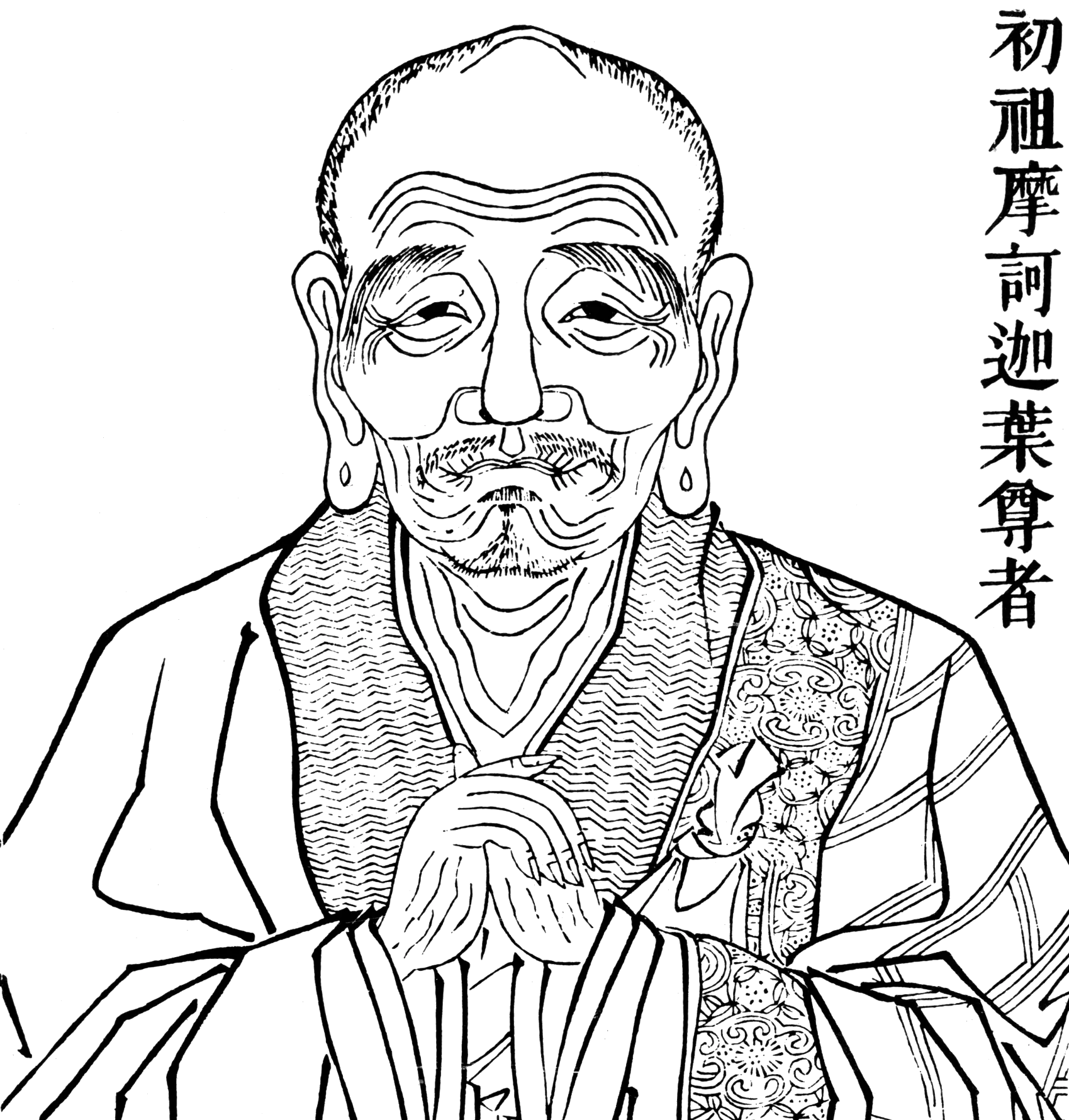 Portrait de Mahākāśyapa