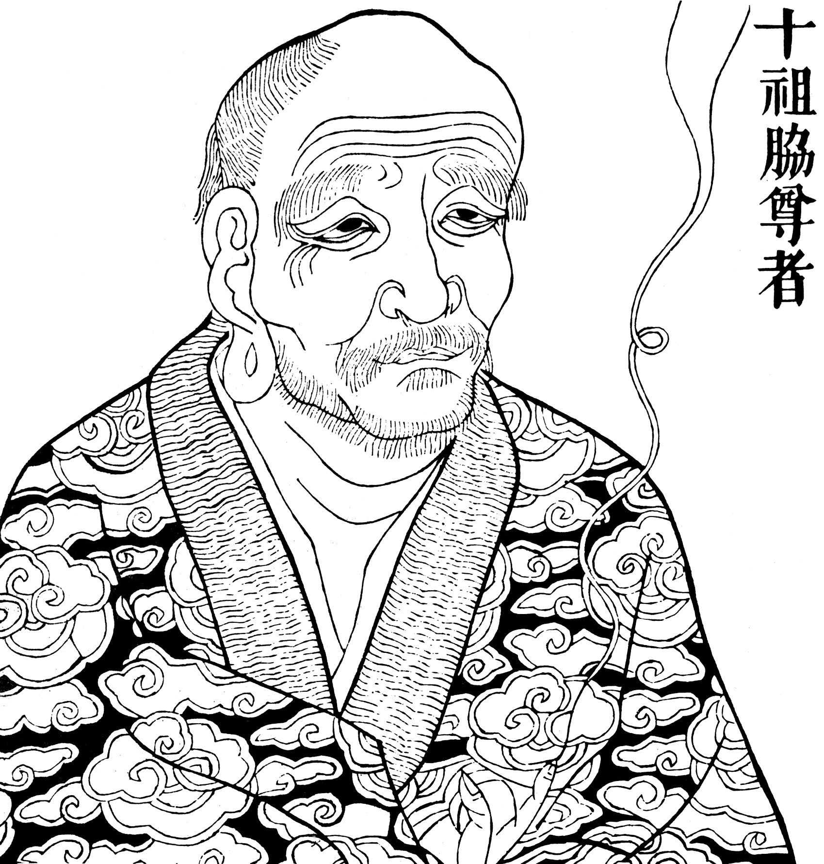 Portrait de Parshva