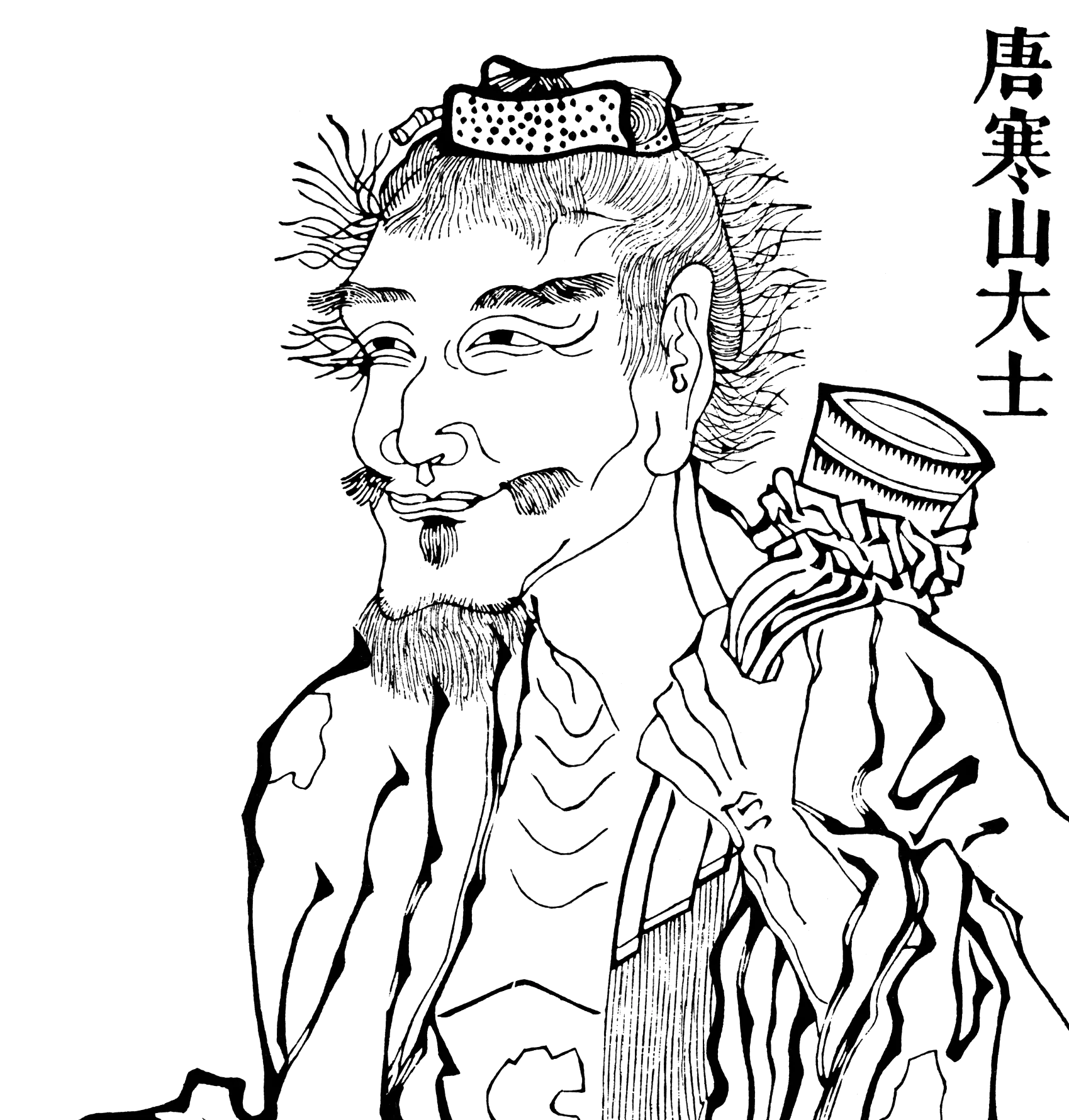 Portrait de Hanshan