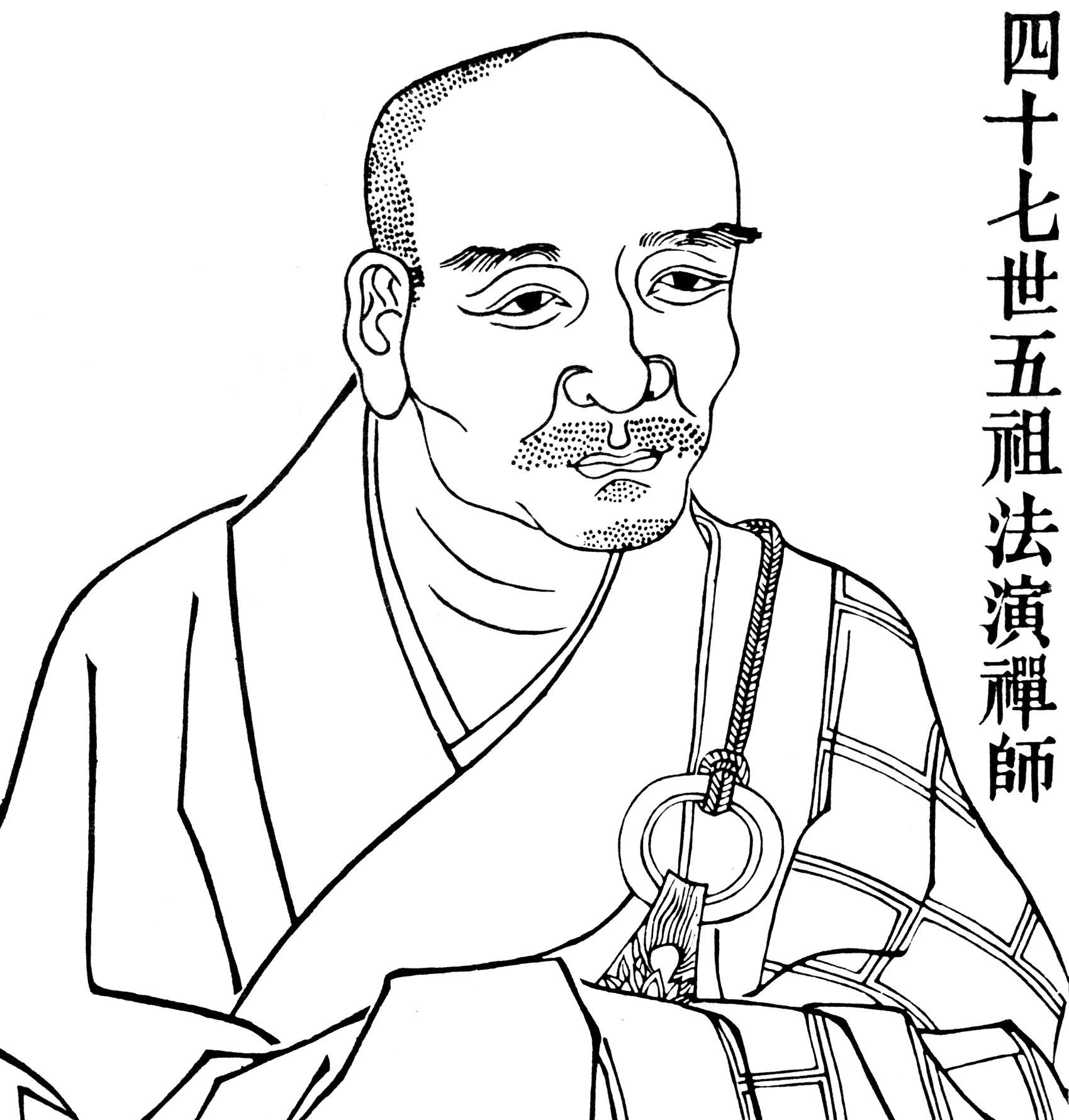 Portrait de Wuzu Fayan