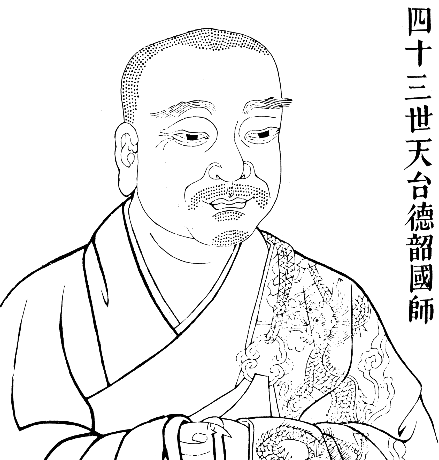 Portrait de Tiantai Deshao