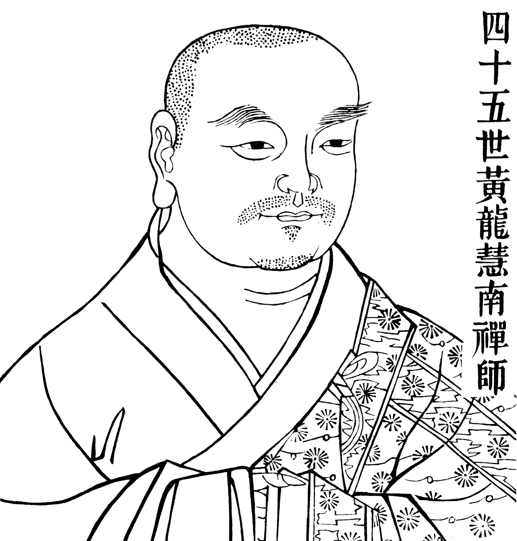 Portrait de Huanglong Huinan
