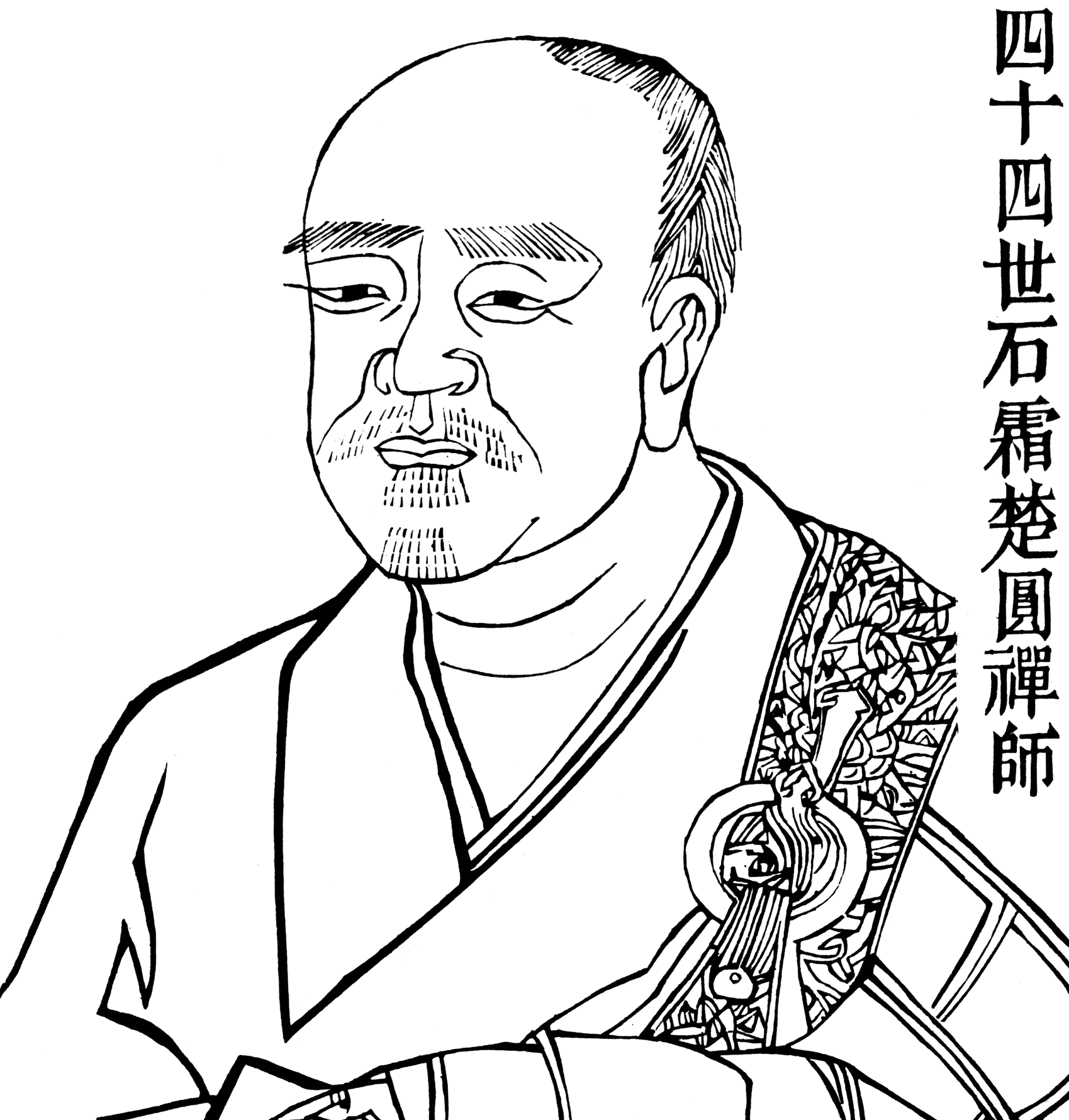 Portrait de Shishuang Chuyuan