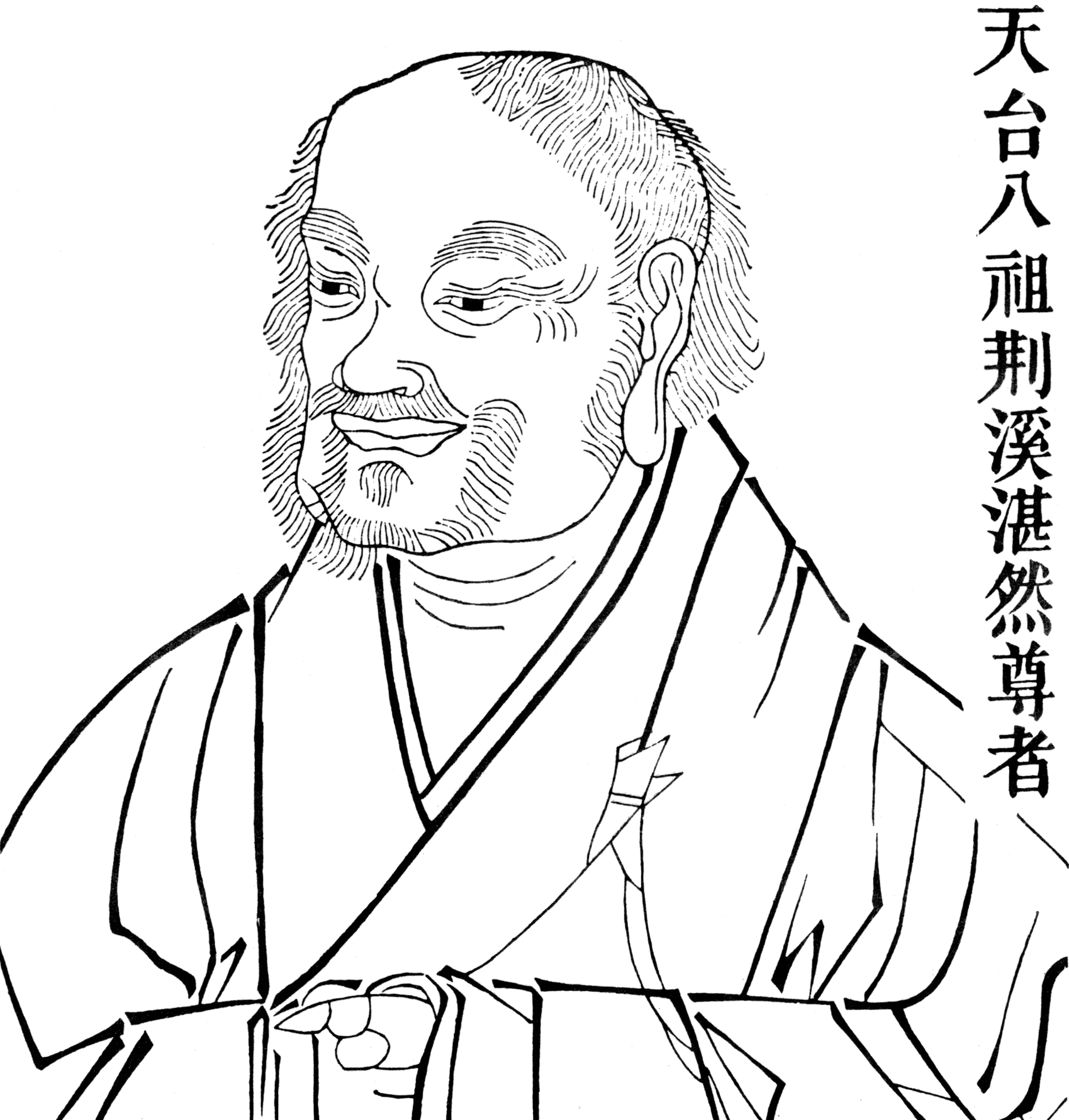 Portrait de Jingqi Zhanran
