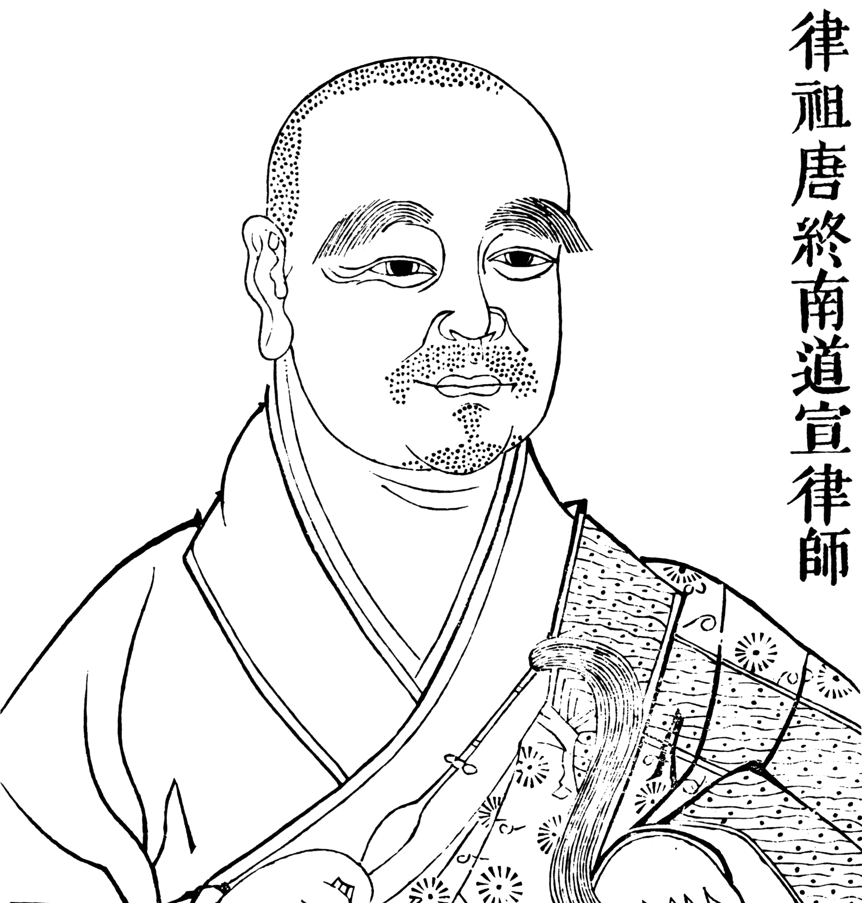 Portrait de Daoxuan
