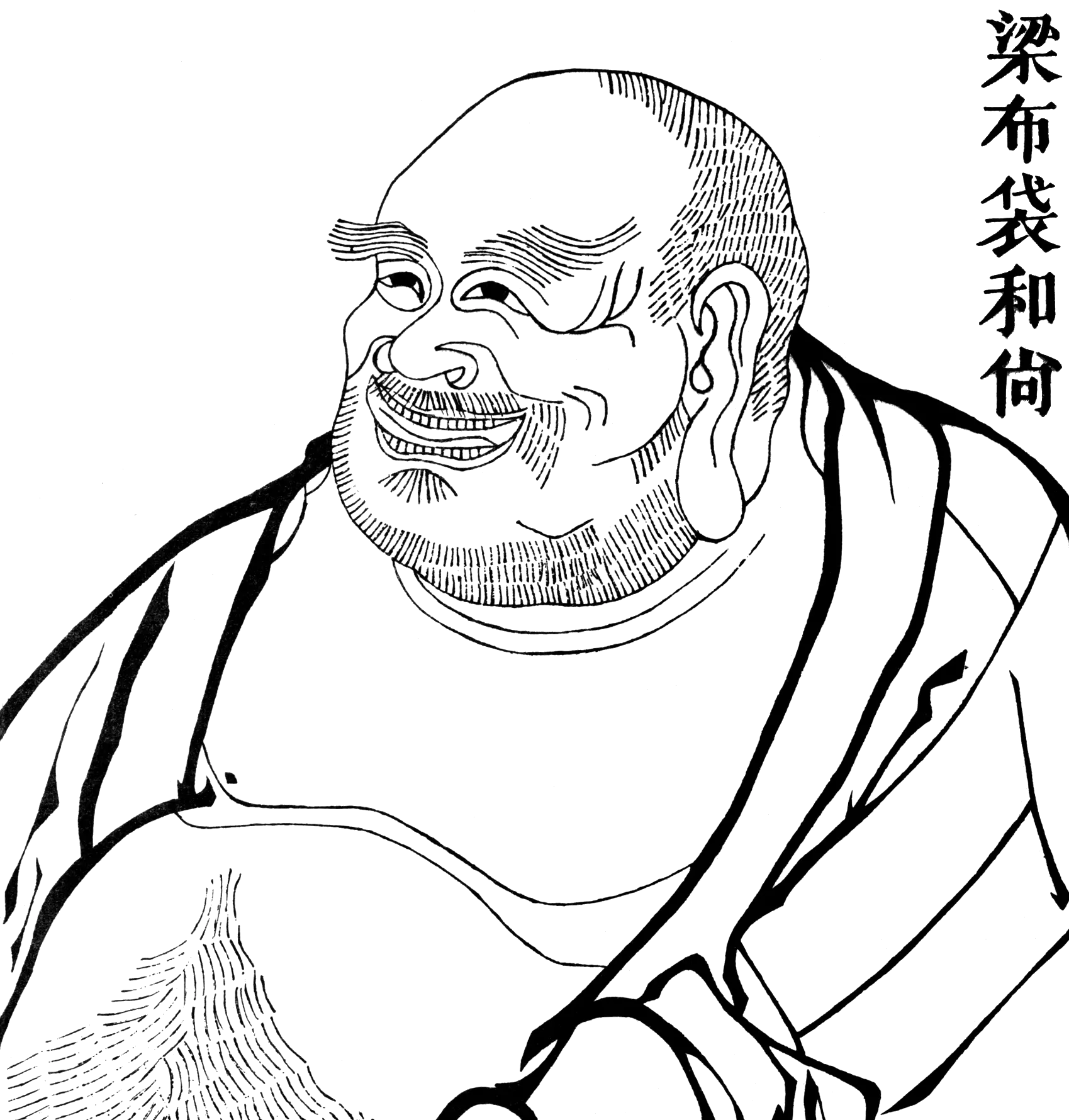Portrait de Budai
