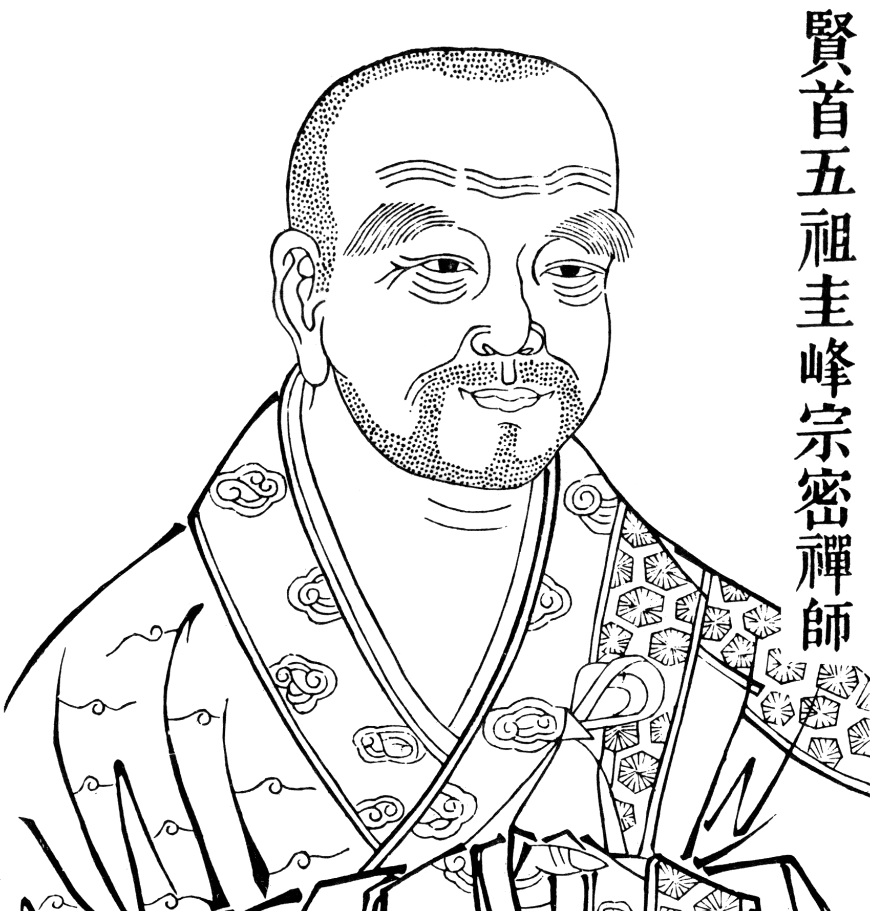 Portrait de Guifeng Zongmi