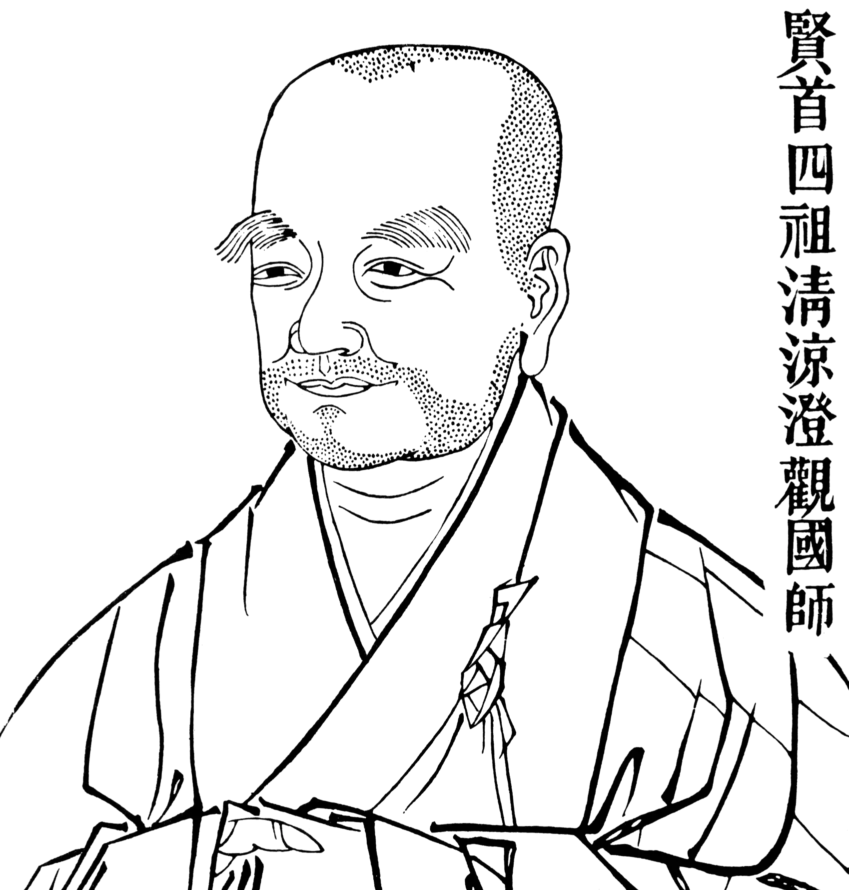 Portrait de Chengguan