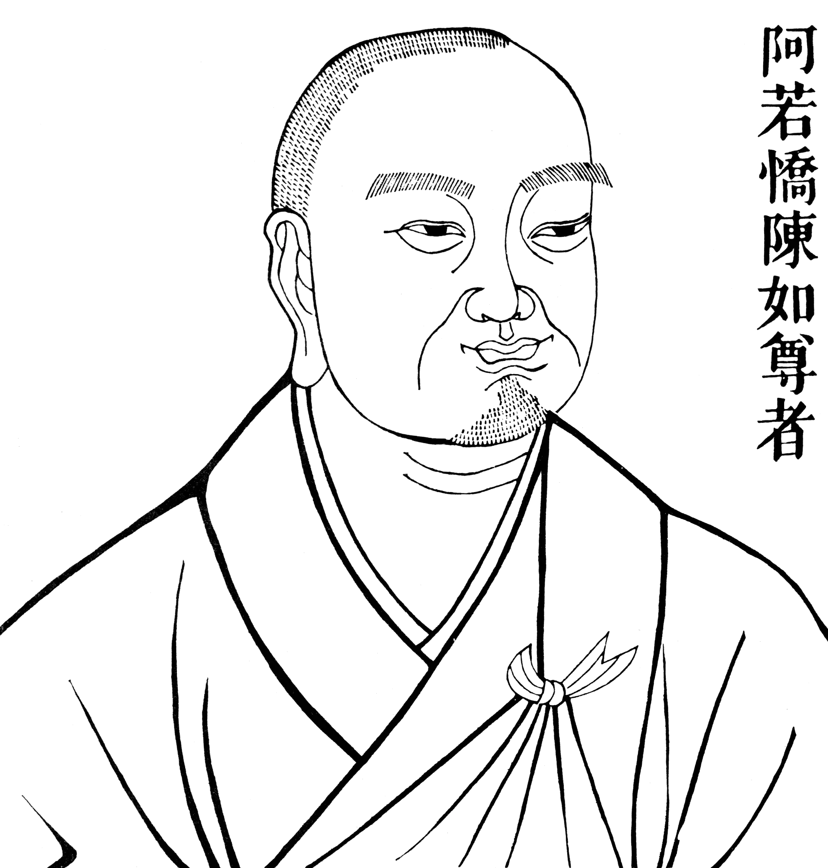 Portrait de Ājñāta Kaundinya